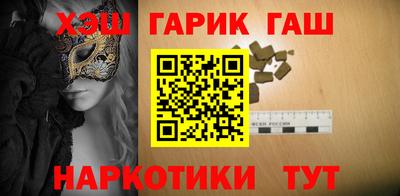 хмурый Янаул