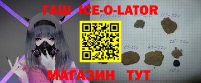 ALPHA-PVP Ярославль