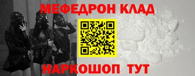 прущие крисы Ярцево