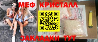 прущие крисы Ярцево