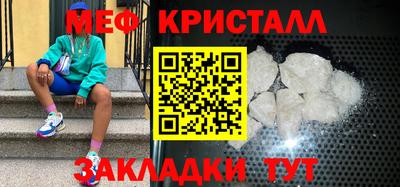 прущий лед Шебекино