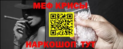 прущие крисы Ярцево