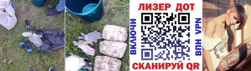 Лсд 25 экстази кислота  МЕГА как зайти  Череповец 