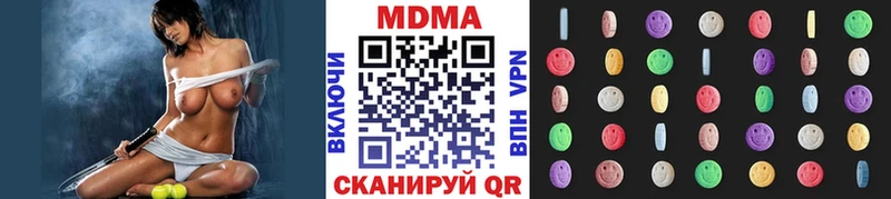 МДМА crystal  mega ТОР  Череповец  цены наркотик 