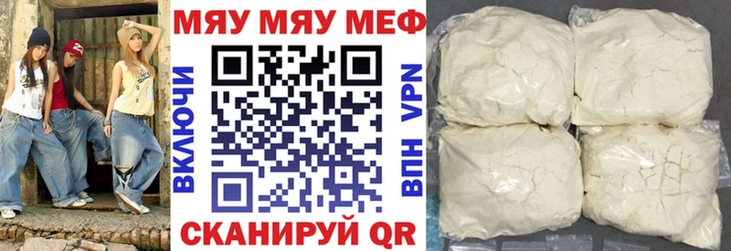 купить наркоту Череповец KRAKEN ONION МЯУ-МЯУ кристаллы