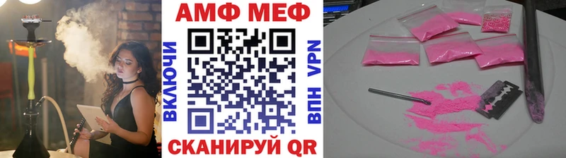 Первитин Methamphetamine  магазин продажи   Череповец 