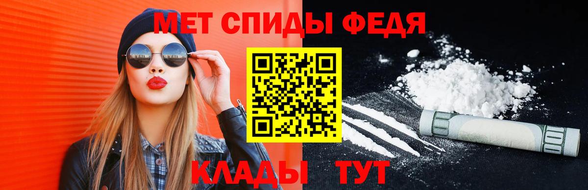 Первитин пудра Череповец