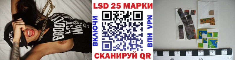 Марки N-bome 1500мкг что такое наркотик Череповец