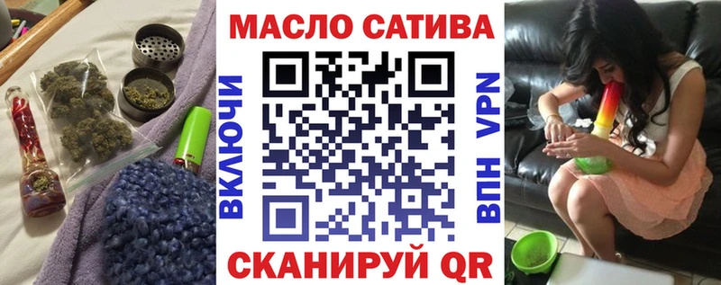 где купить наркотик Череповец Дистиллят ТГК концентрат