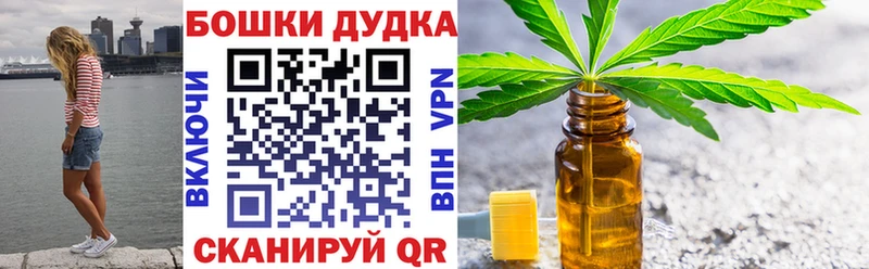 гидра tor  Череповец  Бошки марихуана AK-47 
