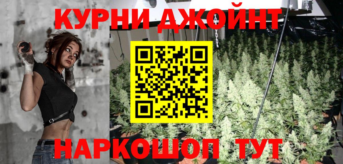 Каннабис Amnesia  Конопля план  Вход с VPN  Череповец  Канабис планчик 